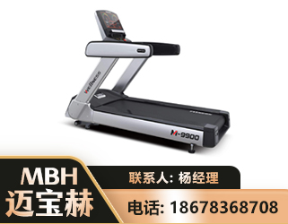 青岛商用跑步机