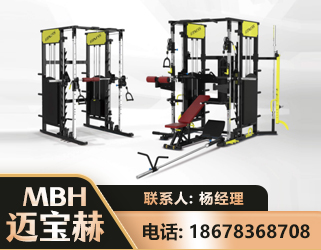 青岛多功能综合训练器