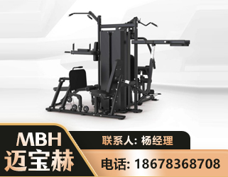 青岛四人站训练器