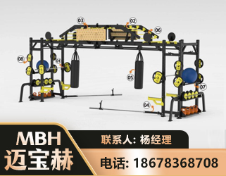 青岛多功能健身器材