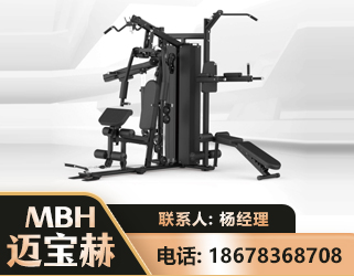 青岛三人站训练器