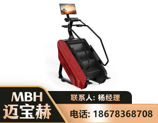 青岛商用楼梯机