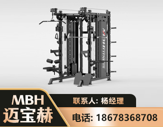 青岛三合一综合训练架